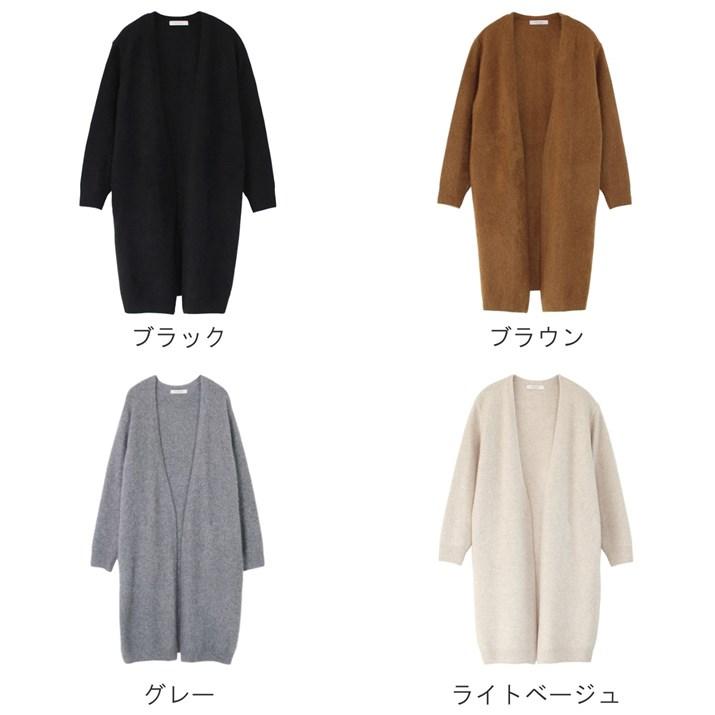 タグ付き未使用☆ shake code ロング カーディガン ブラウン ベージュ DEUXIEME CLASSE - ドゥーズィエムクラス shake code ロング