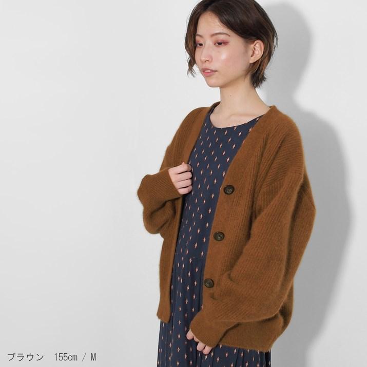 PRODIGAL（プロディガル） ラクーン 畦編み カーディガン レディース