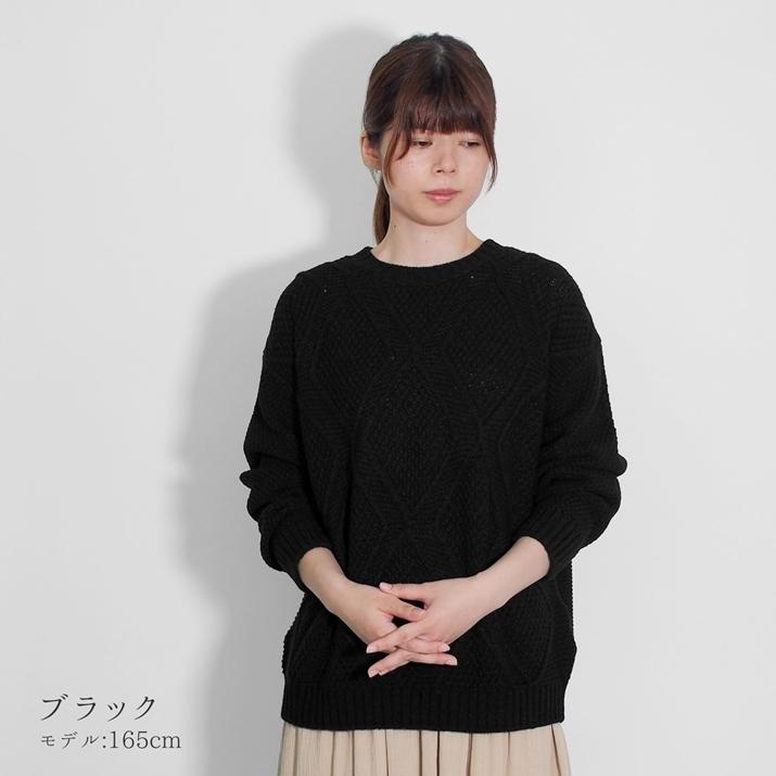 PRODIGAL（プロディガル） ダイヤ柄 セーター ニット レディース 秋