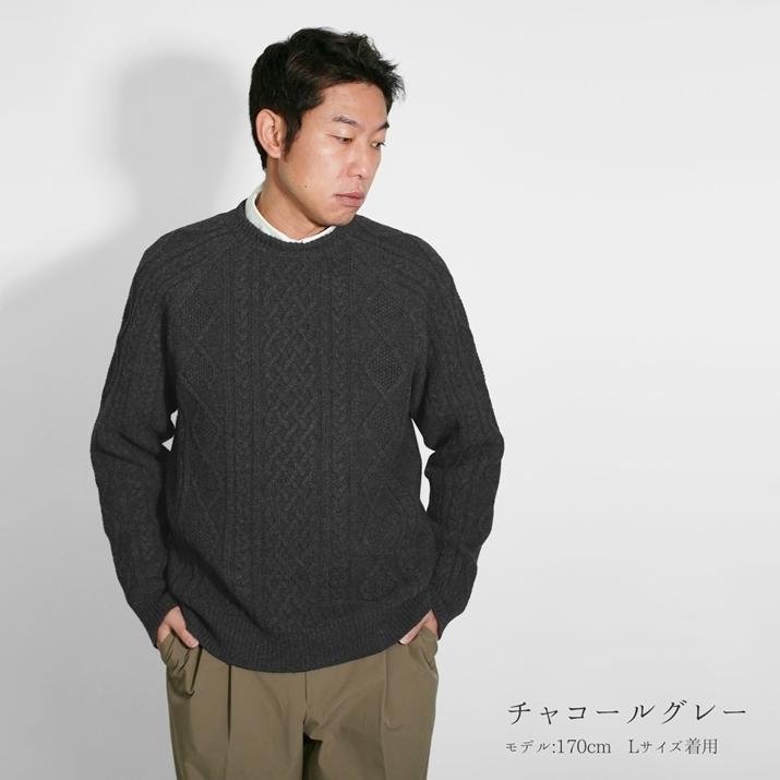 PRODIGAL ウール 100% メンズ アラン柄 プルオーバー 日本製 PRODIGAL ウール 100% メンズ アラン柄 プルオーバー 日本製