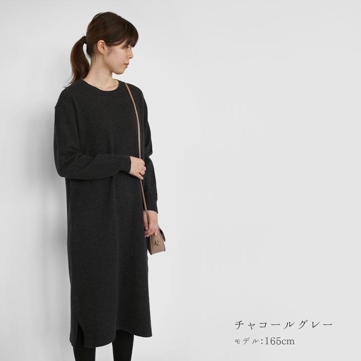 カシミヤ 100 クルーネック ワンピース ニット フリーサイズ 日本製 レディース ニットワンピース ロング丈 丸首 秋冬 冬 カシミア シンプル プロディガル Pr プロディガルyahoo店 通販 Yahoo ショッピング