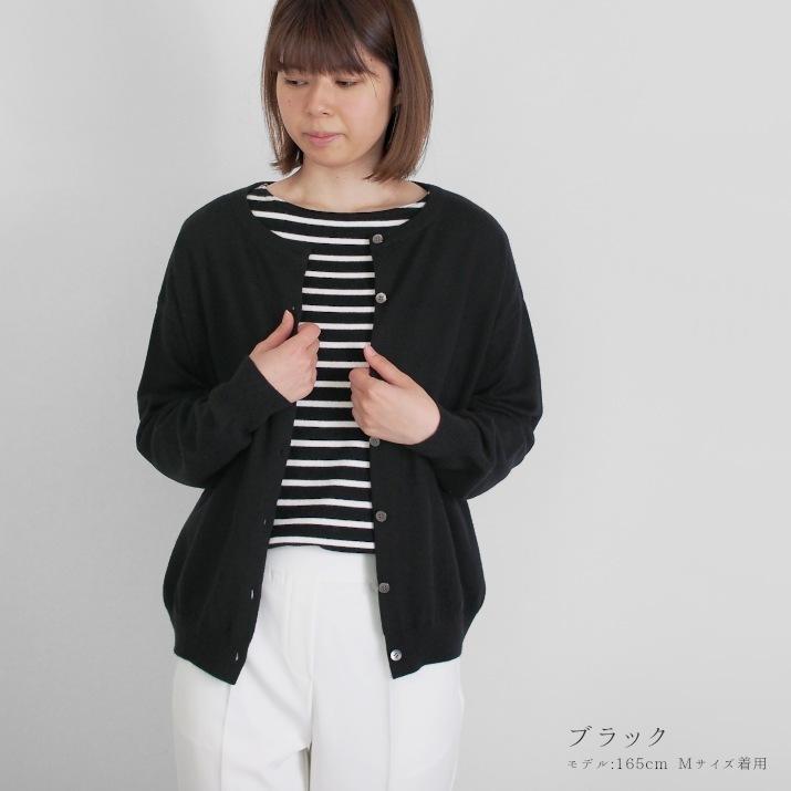 PRODIGAL（プロディガル） ウールカシミヤ 2way ラウンド カーディガン