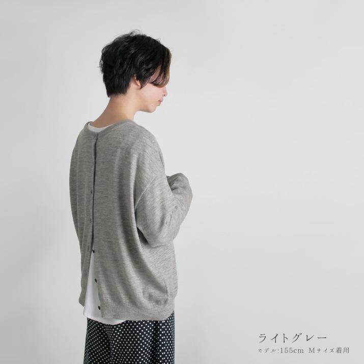 PRODIGAL（プロディガル） ウールカシミヤ 2way ラウンド カーディガン