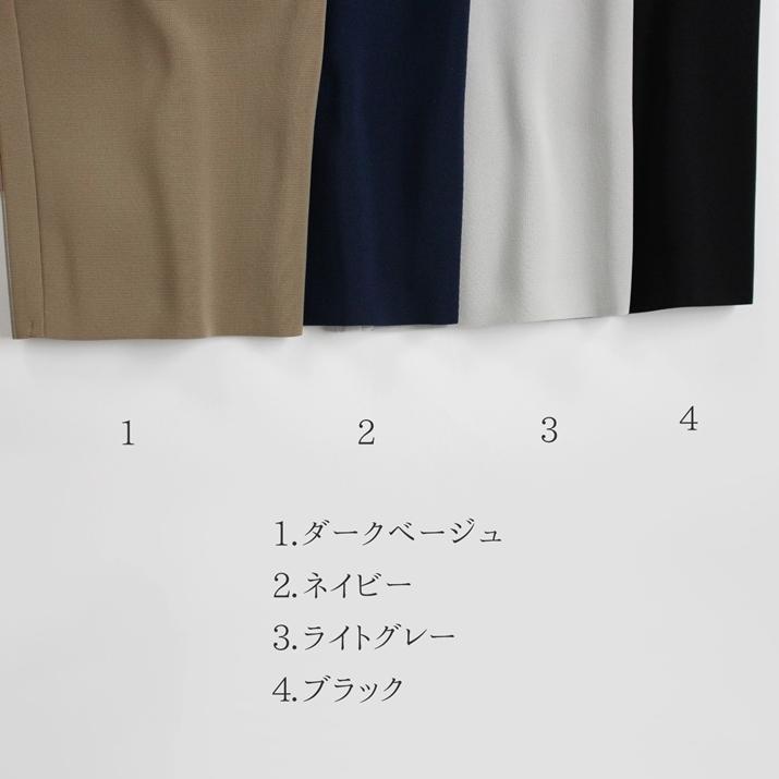 PRODIGAL（プロディガル） ミラノリブ パンツ ニットパンツ レディース