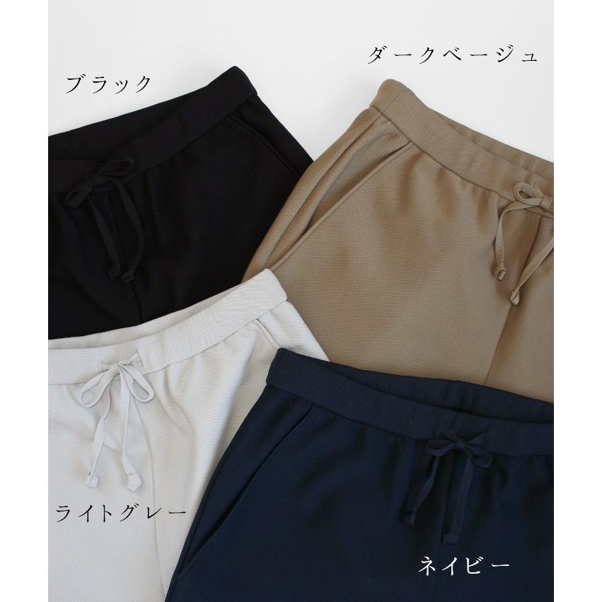 PRODIGAL（プロディガル） フロート パンツ ニット ジョガーパンツ