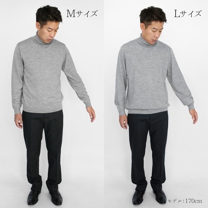 PRODIGAL（プロディガル） ウール 100％ メンズ タートルネック プル