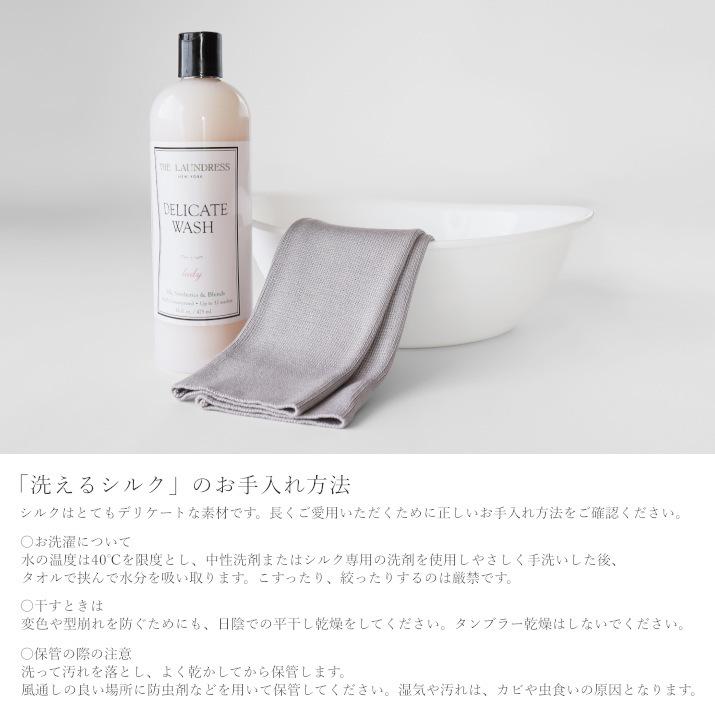 PRODIGAL 洗える シルク100％ サマーニット 日本製 レディース フレンチスリーブ 春 夏 シンプル プロディガル ウォッシャブルシルク100％Vネックプルオーバー