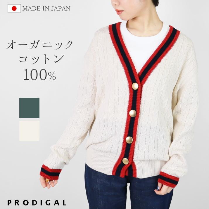 新品未使用　ギマテープフリンジカーディガン ギマテープティアードフリンジカーディガン|allureville OFFICIAL SITE