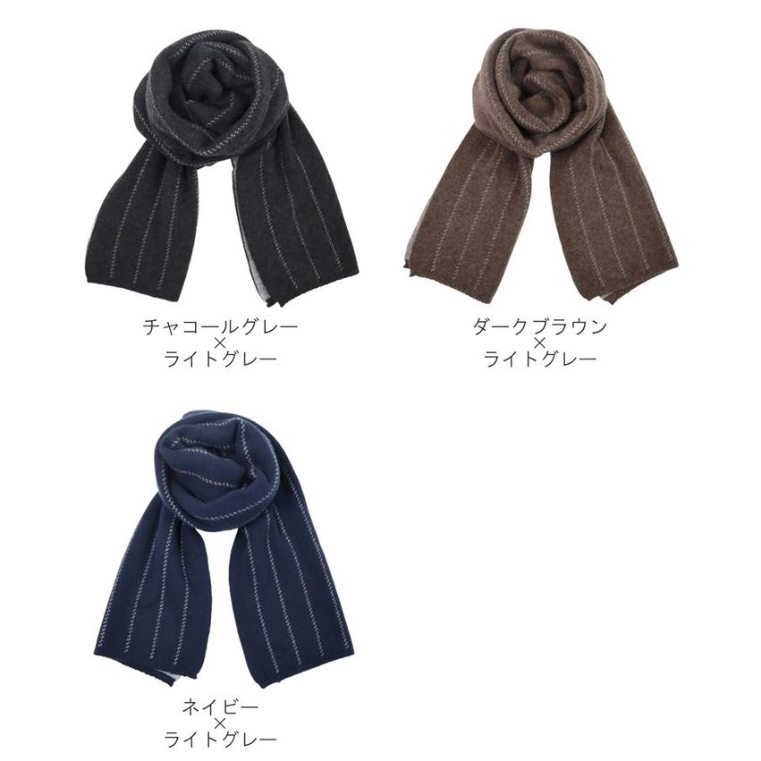 PRODIGAL（プロディガル） カシミヤ 100％ ストライプ柄 マフラー