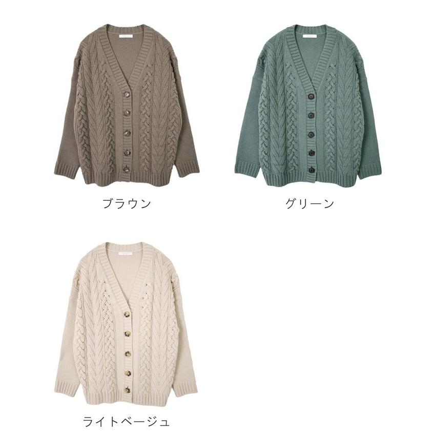 美品　45rpm ウールケーブル柄ニットカーディガン　毛100% グレー PRODIGAL 前身頃ケーブル柄 カーディガン ウール 日本製