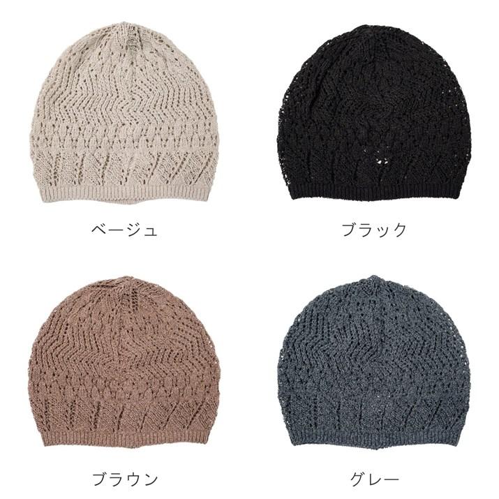 PRODIGAL（プロディガル） 透かし編み ニットキャップ 日本製 メンズ