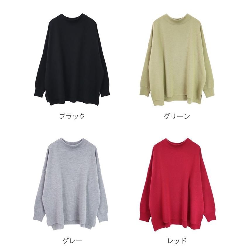 PRODIGAL（プロディガル） ウール 100% ボトルネック スムース