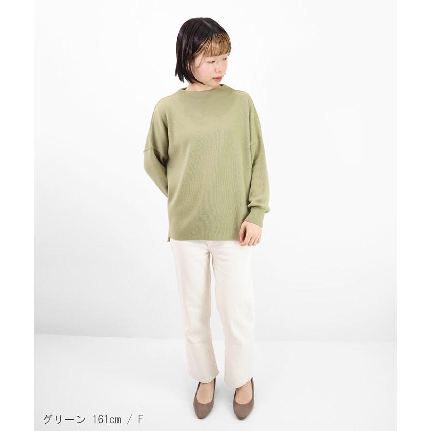 PRODIGAL（プロディガル） ウール 100% ボトルネック スムース