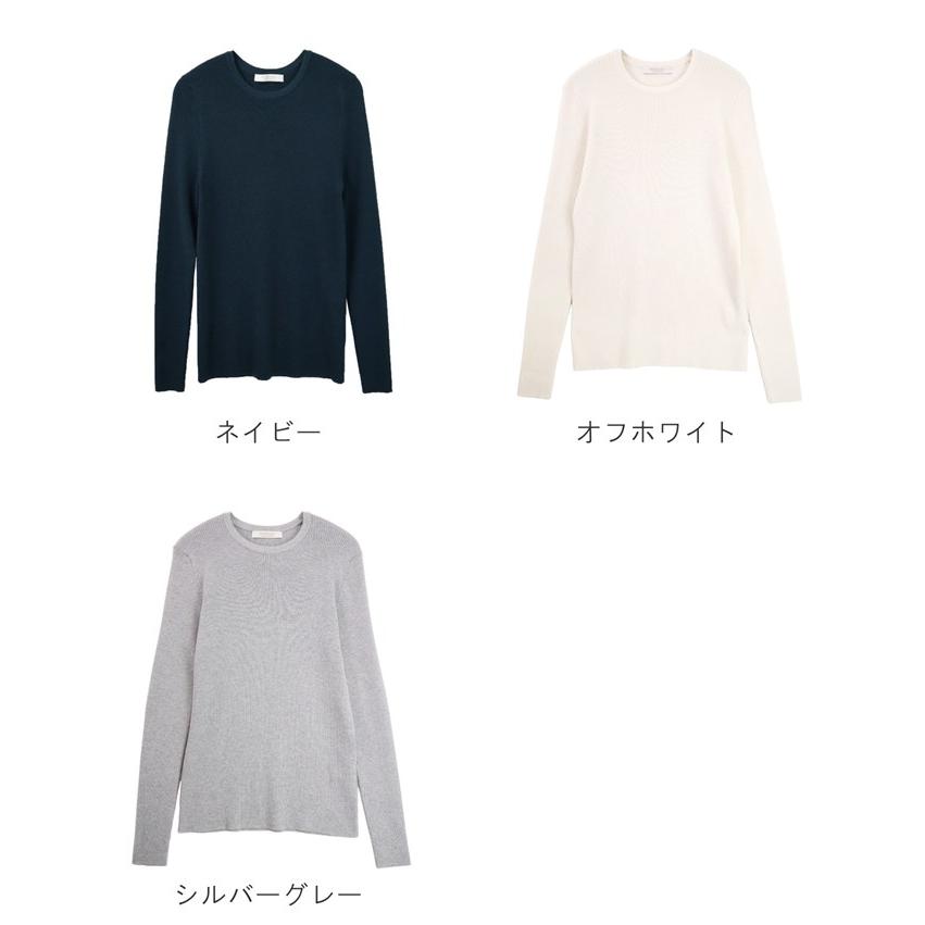 PRODIGAL（プロディガル） シルクカシミヤ リブセーター 長袖