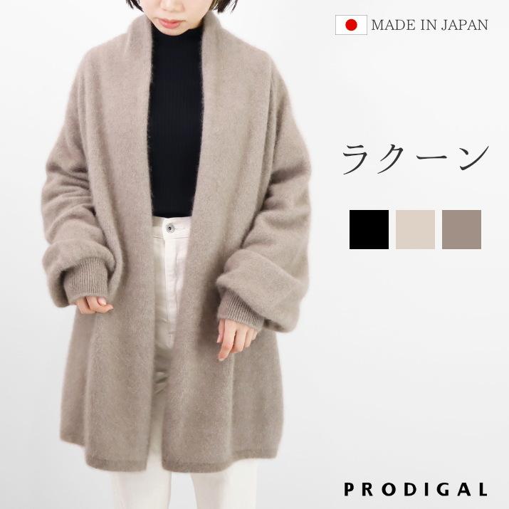 週末限定値下げlaubeblanc_ニットカーディガン⭐︎完売商品 週末限定値下げlaubeblanc_ニットカーディガン⭐︎完売商品 - メルカリ