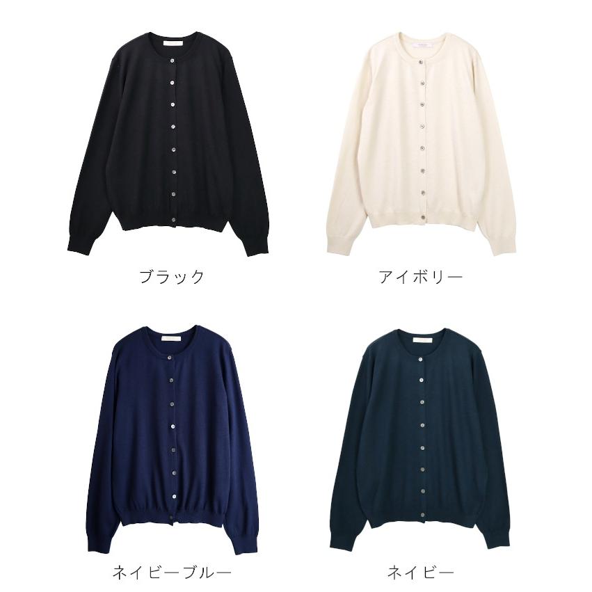 PRODIGAL（プロディガル） シルクカシミヤ クルーネック カーディガン
