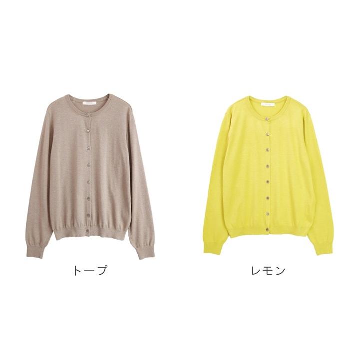 PRODIGAL（プロディガル） シルクカシミヤ クルーネック カーディガン