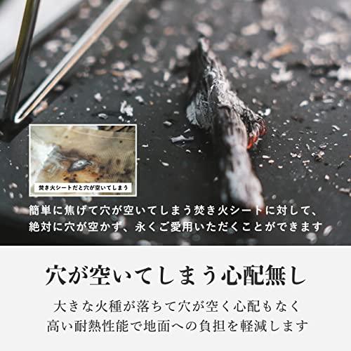 TokyoCamp 焚き火台 専用プレート 焚火シート 灰受け キャンプ 芝生保護 耐熱 スチール製 (単品)｜yafuu-tosa｜04