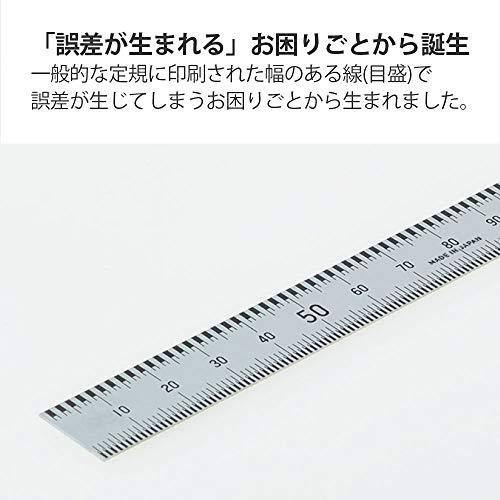 コクヨ 定規 本当の定規 15cm TZ-DARS15｜yafuu-tosa｜05