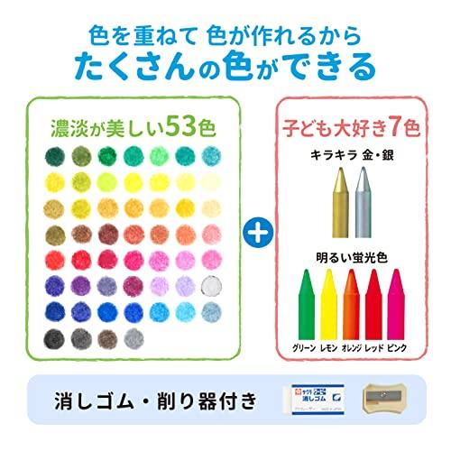 サクラクレパス クーピー ペンシル 60色 Limited Edition FY60-AZ｜yafuu-tosa｜03