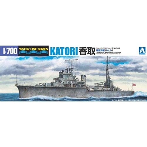 青島文化教材社 1/700 ウォーターラインシリーズ 日本海軍 軽巡洋艦 香取 プラモデル 354｜yafuu-tosa｜05