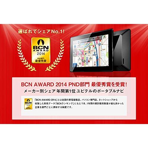 のんたん　ユピテル　ポータブルカーナビ　7V型　YPF7500-Pフルセグ のんたん ユピテル ポータブルカーナビ 7V型 YPF7500-Pフルセグ