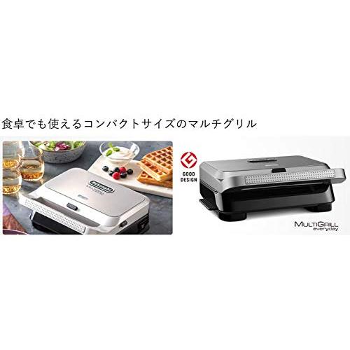 デロンギ (DeLonghi) マルチグリル エブリデイ ホットサンド ワッフルメーカー シルバー SW13ABCJ-S｜yafuu-tosa｜02