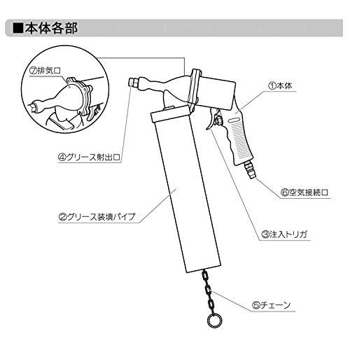 パオック エアーグリースガン AGC-400PA｜yafuu-tosa｜09