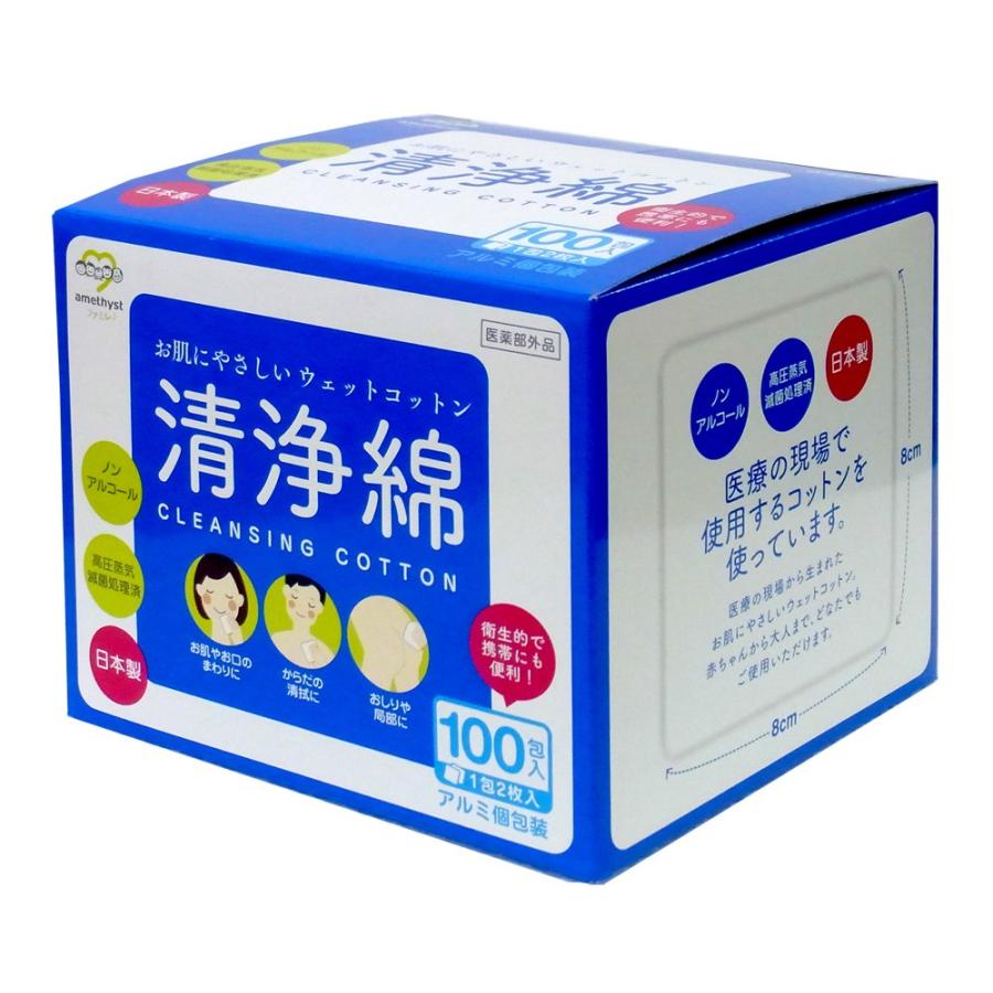 アメジスト 清浄綿 100包入 : 土佐丸 - 通販 - Yahoo!ショッピング