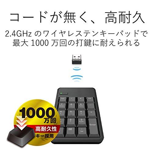 エレコム USB-A テンキー ワイヤレス(レシーバー付属) メンブレン 1000万回高耐久 ブラック TK-TDM017BK｜yafuu-tosa｜02