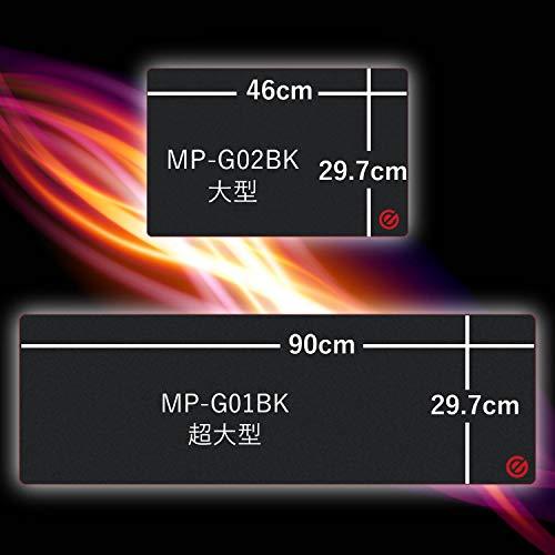 エレコム ゲーミングマウスパッド デスクマット 超大型 900mm×297mm ブラック MP-G01BK｜yafuu-tosa｜07