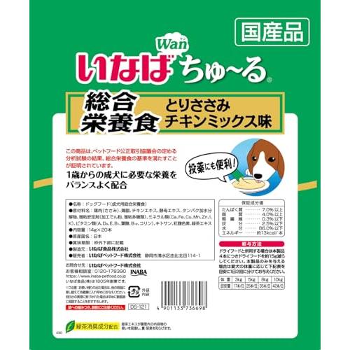 いなばペットフード いなば ちゅ~る 総合栄養食 とりささみ チキンミックス味 20本｜yafuu-tosa｜02