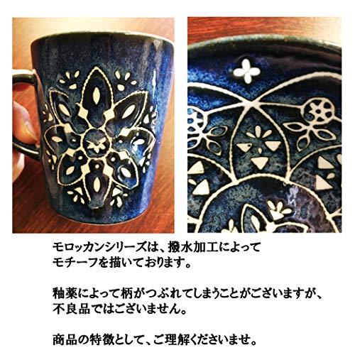 みのる陶器 美濃焼 Moroccan(モロッカン) マグカップ ピンク φ8×H8.5cm｜yafuu-tosa｜08