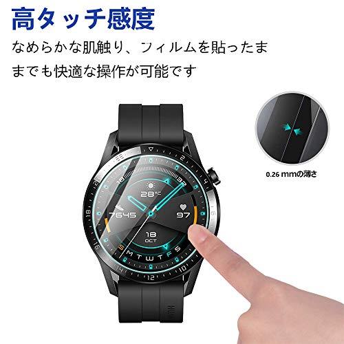 【2枚セット】 For Huawei Watch GT2 46mm ガラスフィルム Watch GT 2 46mm 液晶保護強化ガラスフィルム 【Ji｜yafuu-tosa｜06