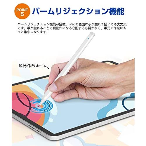 RICQD タッチペン iPad ペン iPad/iPad Air/iPad mini/iPad Pro対応 ペンシル 高感度 USB-C充電式 ペン｜yafuu-tosa｜05