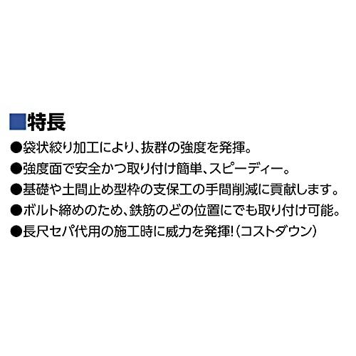 国元商会　KS　ガッツ32W(100個入)　型枠工事用セパレーター取付金物