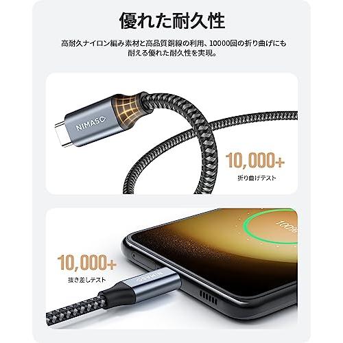 USB Type C ケーブル 【1M/2本セット】 NIMASO タイプc ケーブル QC3.0対応 急速充電 USB-C & USB-A 3A 充｜yafuu-tosa｜05