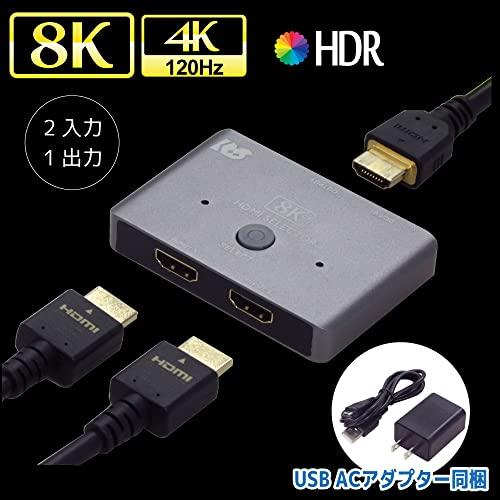 8K60Hz/4K120Hz対応 2入力1出力 HDMI切替器 RS-HDSW21-8K｜yafuu-tosa｜02