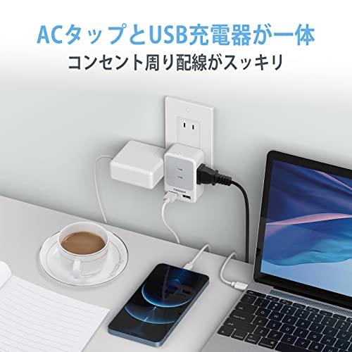 USB コンセントタップ TESSAN 電源タップ 雷ガード付 3個AC口 2つUSBポート たこあしコンセント 分岐 充電タップ マルチタップ 直挿｜yafuu-tosa｜02