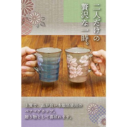 退職祝い プレゼント 人気 九谷焼 銀彩山茶花 カップ ペア 熨斗付き メッセージカード付 高級 箱入り ギフト包装済み｜yafuu-tosa｜03