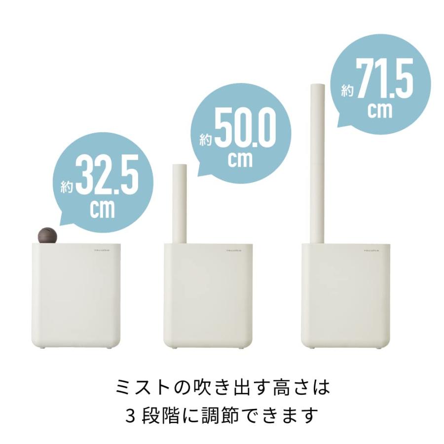 レコルト UV ハイブリッド式加湿器 RHF-1 recolte Hybrid Humidifier (02：グレー)｜yafuu-tosa｜04