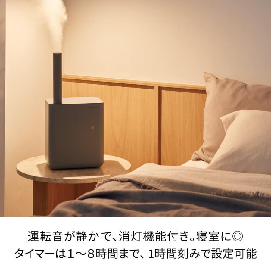 レコルト UV ハイブリッド式加湿器 RHF-1 recolte Hybrid Humidifier (02：グレー)｜yafuu-tosa｜06