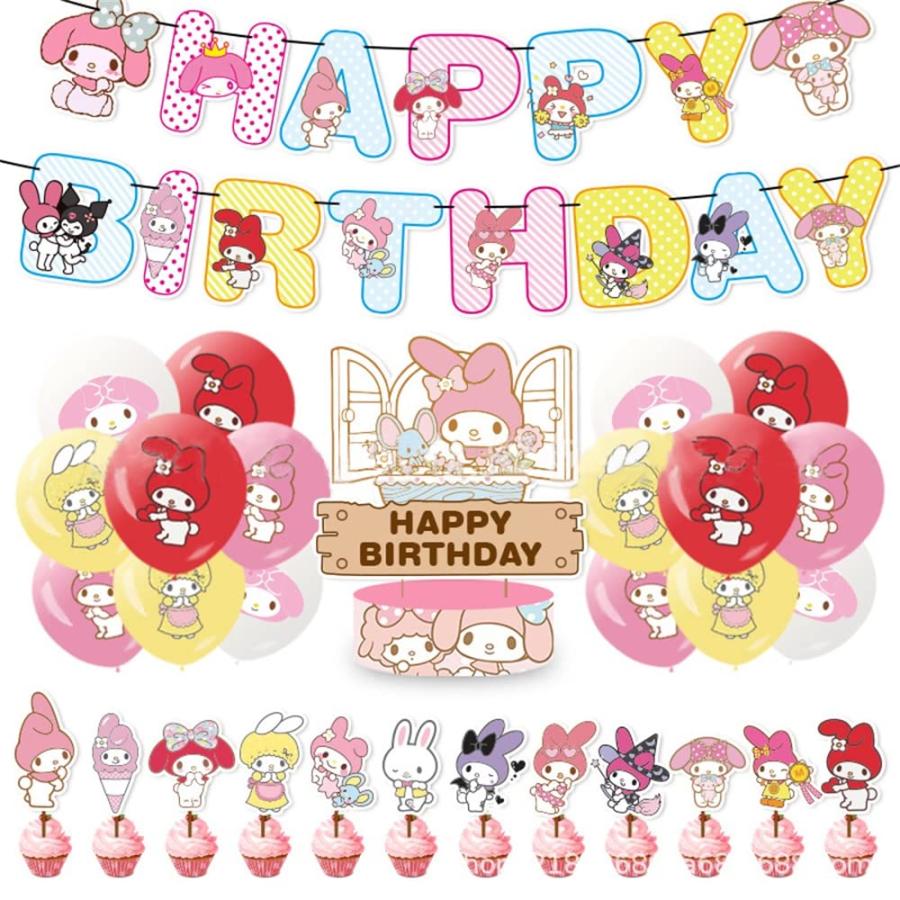 マイメロディ 誕生日 飾り付け パーティー セット My Melody サンリオ