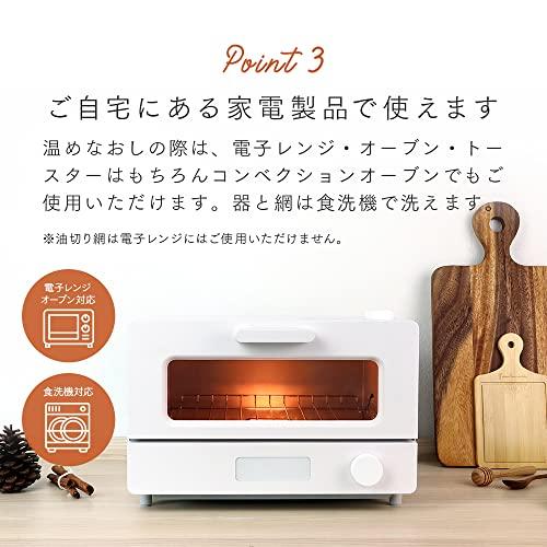 アイメディア 網付きオーブントースター皿 コンパクト 電子レンジ 食洗機対応 オレンジ｜yafuu-tosa｜06