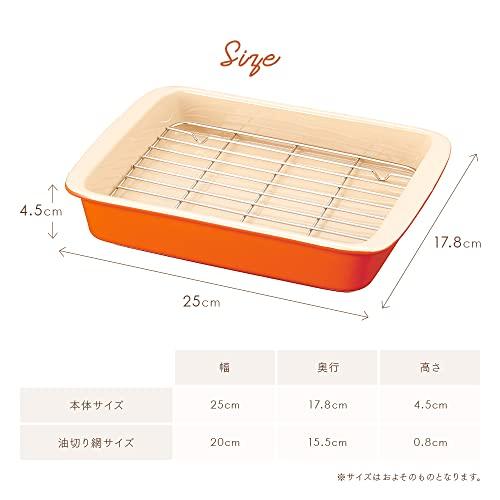 アイメディア 網付きオーブントースター皿 コンパクト 電子レンジ 食洗機対応 オレンジ｜yafuu-tosa｜08
