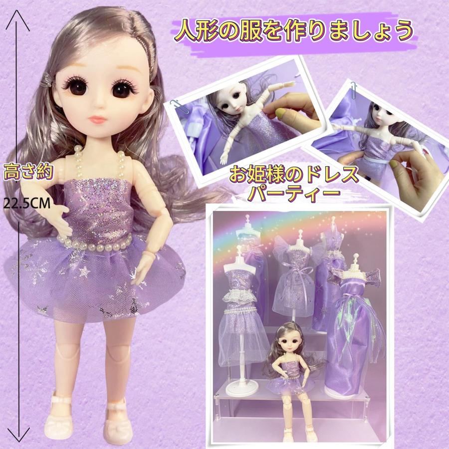 手作りキット 洋服デザインキット トルソー5個セット 縫わない 手作りキット 洋服デザインキット トルソー5個セット 縫わない