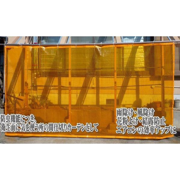 透明ビニールシート 防炎 耐電 防虫 抗菌シート:四方ハトメ 透明ビニールシート 防炎 耐電 防虫 抗菌シート:四方ハトメ