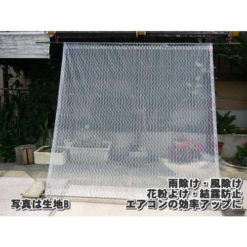 透明ビニールシート 防炎 制電シート:棒通し穴付タイプ:生地B