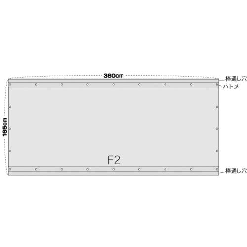 日よけ 防暑暗幕シート 遮光率100% 裏黒 上下棒通しタイプ F2【巾3.6m×丈165cm ハトメ9×5】(サンシェード 窓 オーニング アルミ 遮光シート 西日対策）