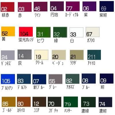 繊維系生地 生地カット売り 1m単位 布ハイミロン 裏地レーヨン